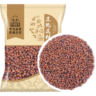 炒莱菔子中药材500克炒熟萝卜籽来服子正品生莱菔子可磨莱菔子粉