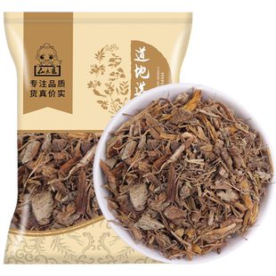 仙太医野生石仙桃中药材500g 别名 石豆兰 石山莲 石橄榄 果上叶