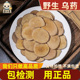 仙太医野生乌药中药材500g克天台乌药包含量正品 乌药药材