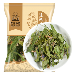 野生紫花地丁中药材500g正品地丁草新货箭头草犁头草地丁茶泡水