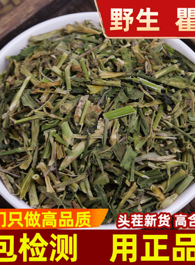 仙太医瞿麦中药材500g巨麦野麦石柱花十样景花石竹子野生瞿麦茶