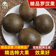 仙太医罗汉果中药材10个大果新鲜罗汉果茶干果罗汉果可搭配甘草