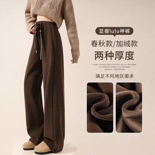 子 慵懒高腰直筒运动加绒加厚休闲裤 孕妇雪尼尔阔腿裤 秋冬2024新款