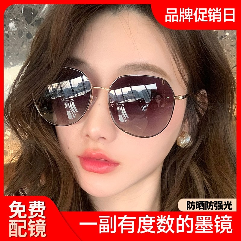 近视墨镜女款可配带有度数的防紫外线女士太阳眼镜2026新款显脸小