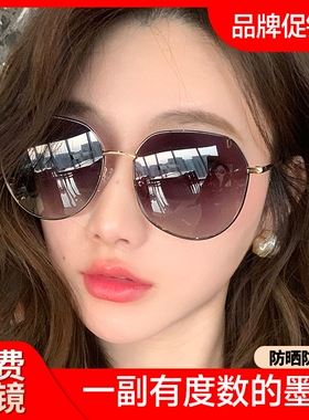 近视墨镜女款可配带有度数的防紫外线女士太阳眼镜2026新款显脸小