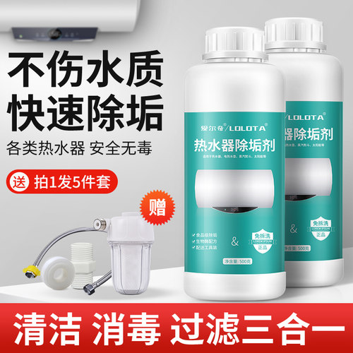 免拆神器清洁工具柠檬酸除垢剂