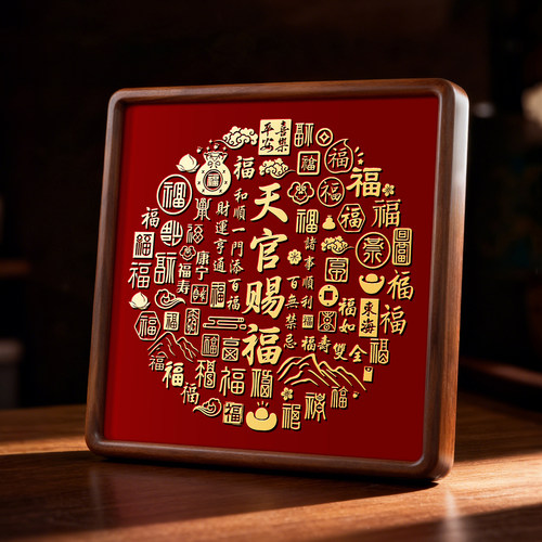天官赐福桌面摆件客厅玄关装饰