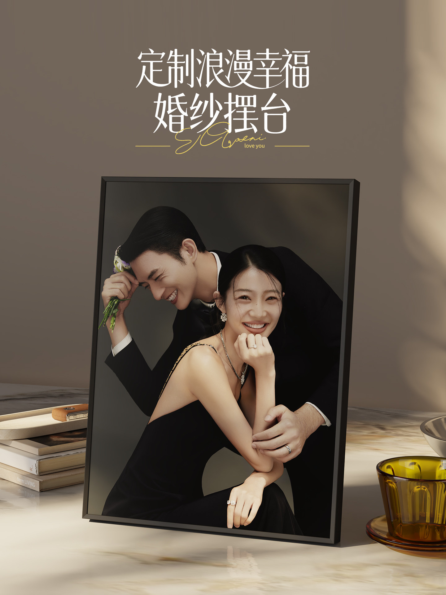 相框摆台定制婚纱照结婚洗照片加打印相片相册做成高级感水晶桌摆
