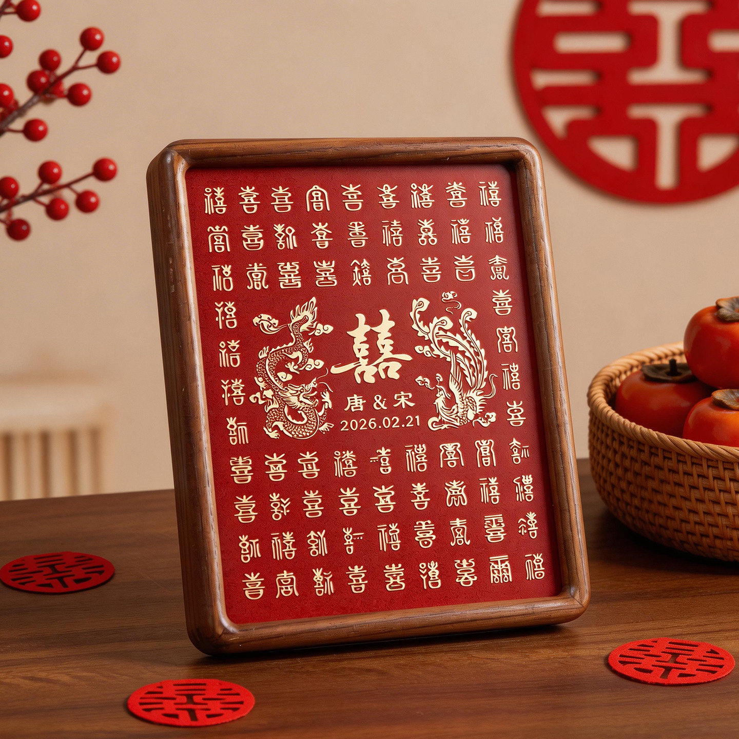 百喜图新婚礼物送新人订婚新娘结婚喜字高级实用送闺蜜姐姐礼品