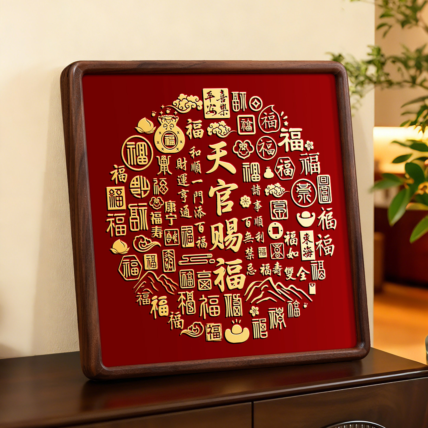 天官赐福桌面摆件铜雕摆台画福到我家客厅装饰画福字相框2026新款,家居饰品,桌面摆台画,淘宝优惠券,粉丝福利购,淘宝优惠卷