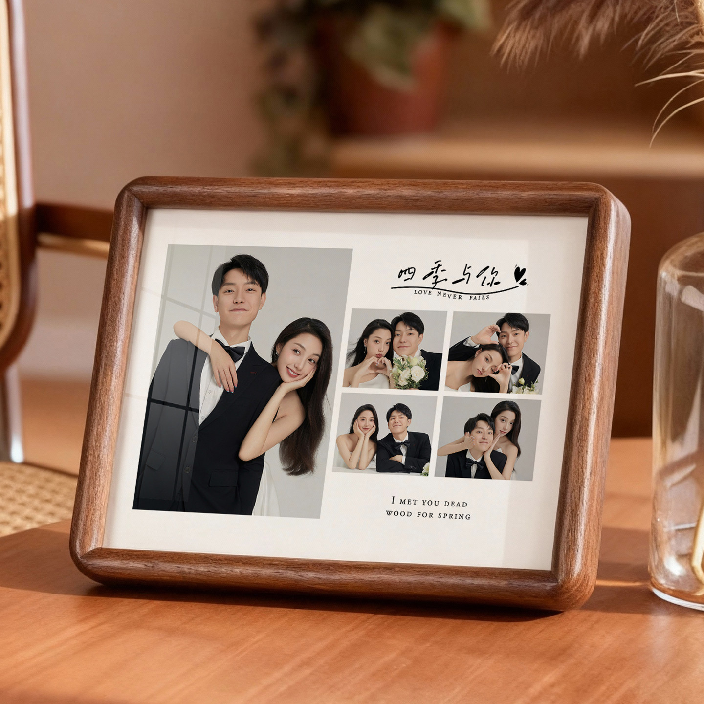 实木胡桃木留存美好瞬间相框摆台