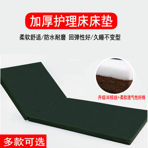 默认不带便孔要带便孔留言长1.9米宽9
