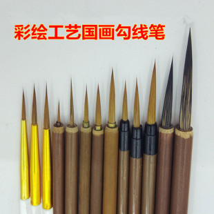 勾线笔描边美甲笔陶瓷彩绘国画勾线极细毛笔水彩工业油漆圭笔毛笔