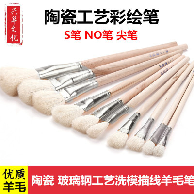 英雄软头补油工艺羊毛金箔彩绘笔