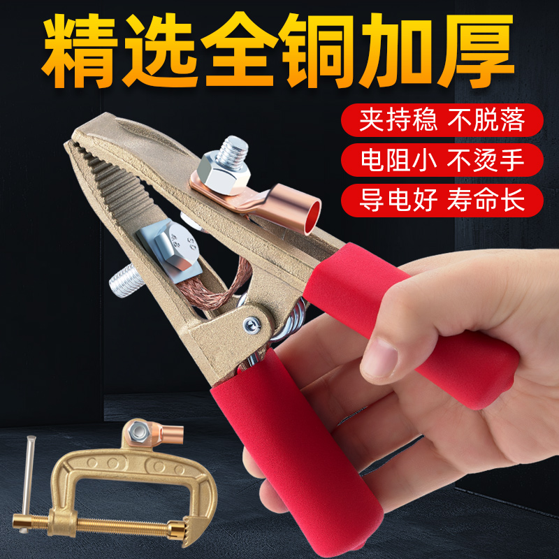 加厚全铜地线夹抓力紧导电优