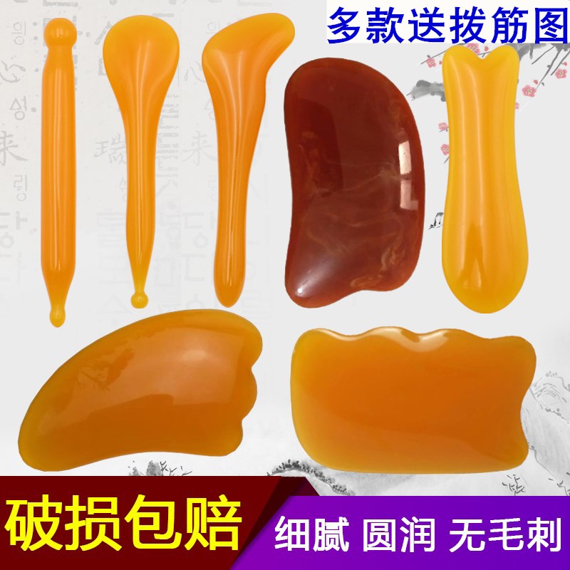 撥筋棒美容棒女面部牛角眼臉部頸院家用全身拔經絡通用刮痧按摩板在類目 個人護理/保健/按摩器材, 經絡保健器材, 點穴棒中 - 來自Buy2taobao.com提供專業的淘寶代購服務
