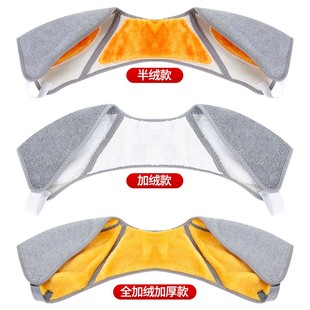 春夏季 自发热男女空调房月子护颈椎肩膀坎肩 护肩保暖睡觉防寒薄款