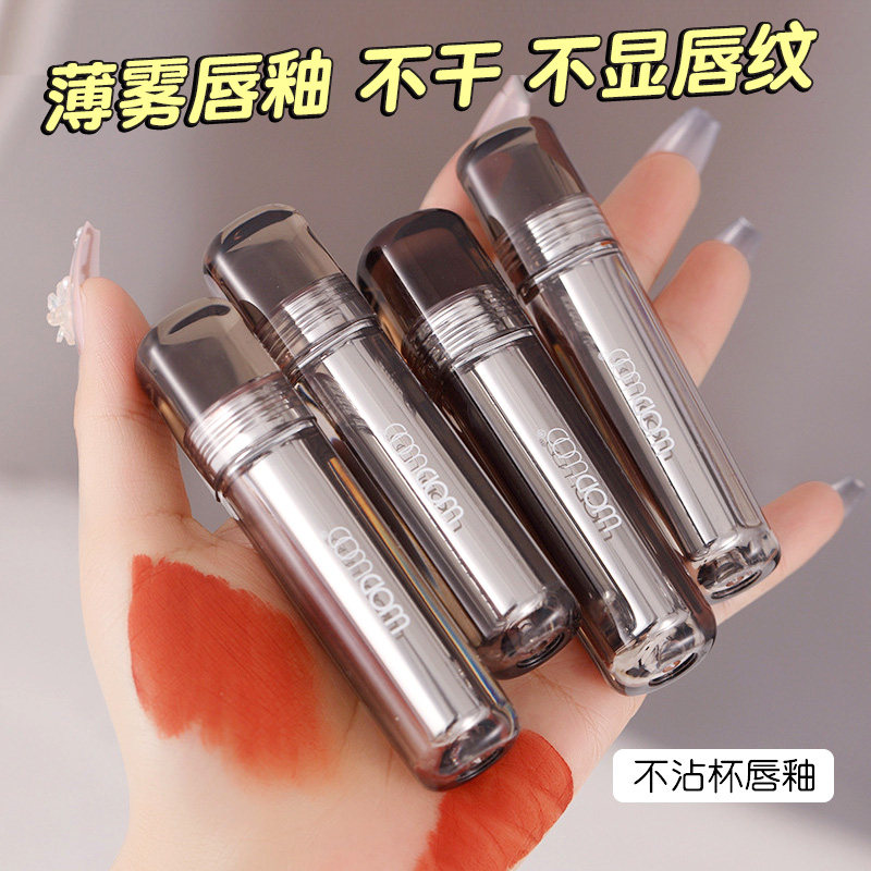 2026新款口红夏季显白雾面不沾杯