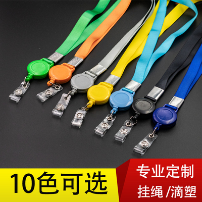 一体式优卡利挂绳伸缩扣