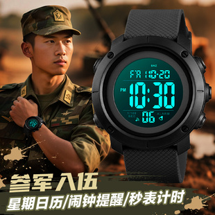 户外运动手表男款 学生男生电子入伍部队战术军表役前训练专用防水