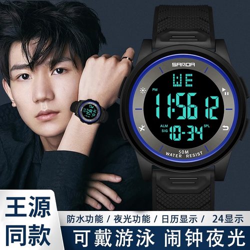 【首单直降】青少年户外运动游泳