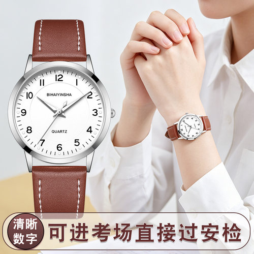 考试专用静音指针石英手表