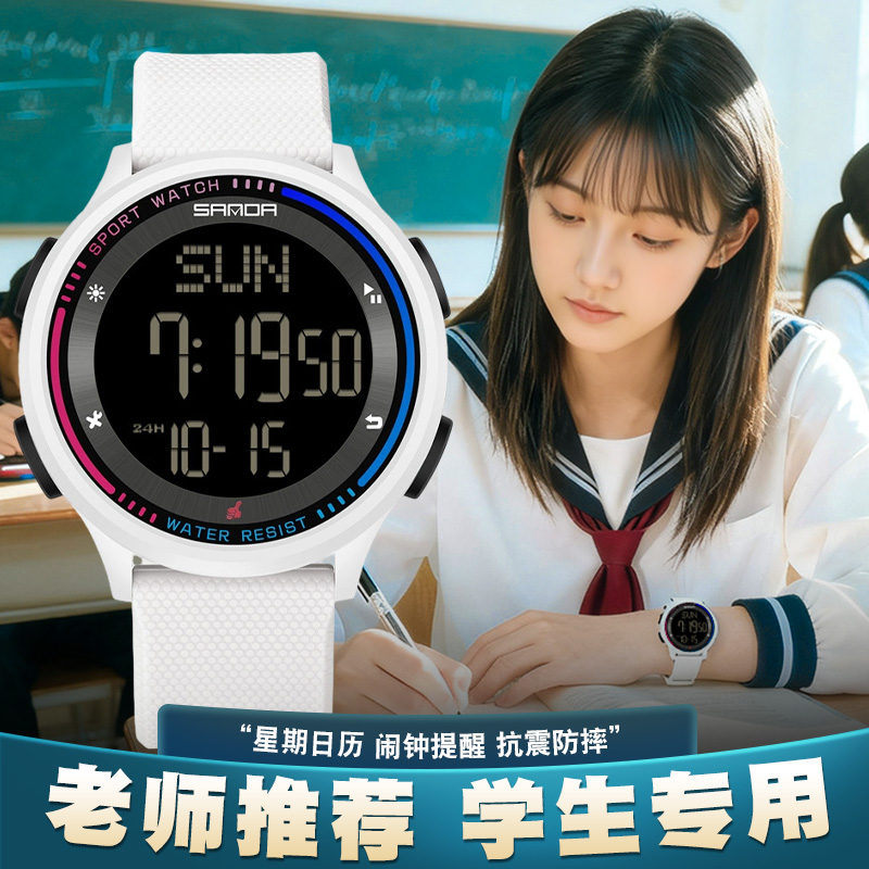2025新款手表女款初高中生专用