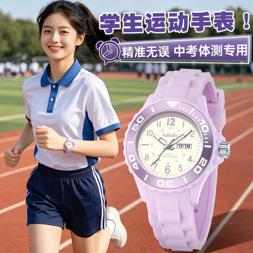女生考试专用静音机械石英手表