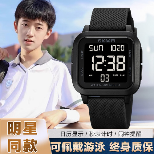 买贵必赔运动闹钟led电子表