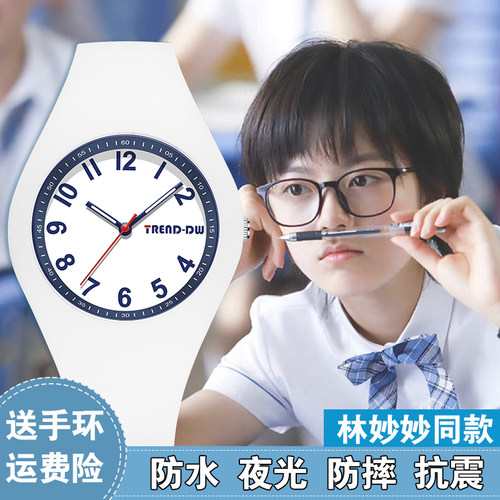 学院风手表女款学生初中高中考试