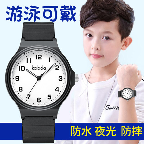 静音考试专用手表男女初高中学生