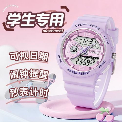 女款高颜值防水闹钟电子手表