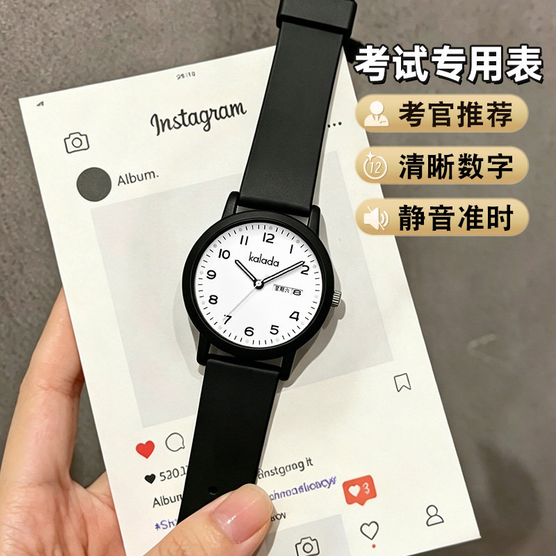 2026新款手表女初高中学生考试专用中高考只看时间静音指针石英表