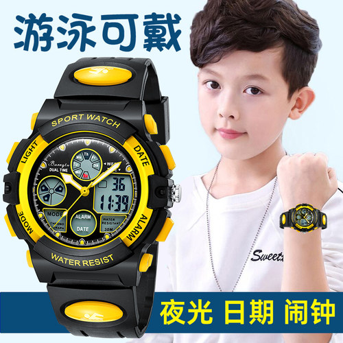 手表男学生儿童运动初中男孩