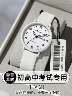祇看时间手表女款学生初高中学生女孩考试专用中考高考儿童石英表