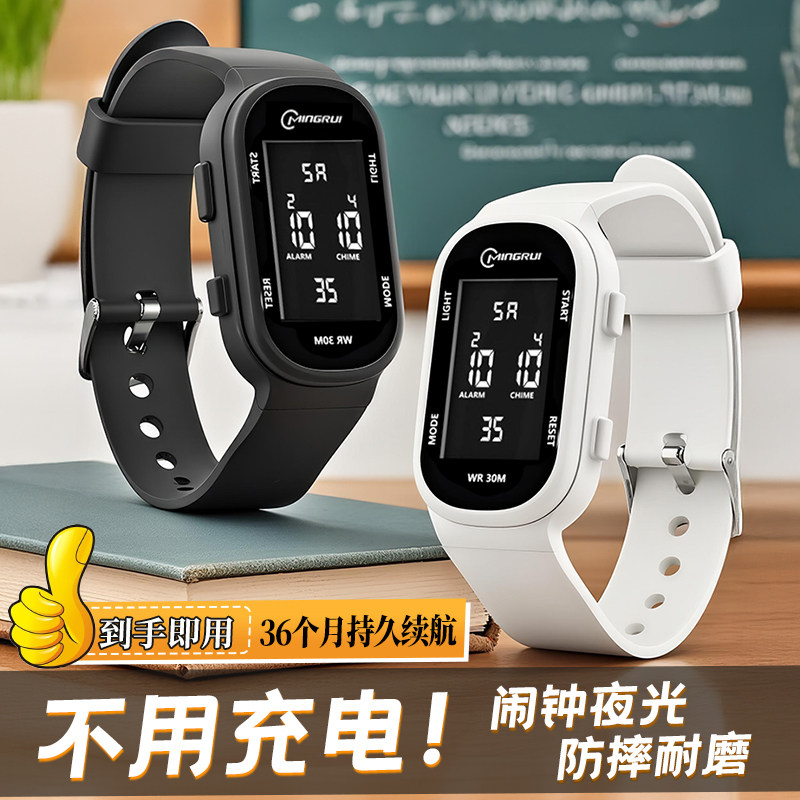 初高中学生专用手环只看时间