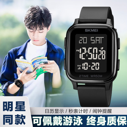 韩版夜光防水闹钟学生电子表