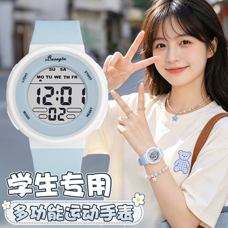 2026新款电子手表女初高中学生只看时间初中生专用女生高颜值防水