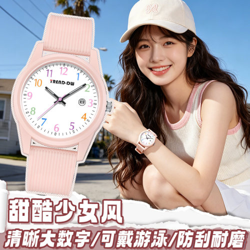女生考试专用静音机械指针手表