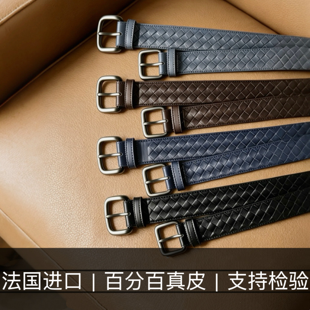 【断货王】编织腰带男真皮商务休闲皮带针扣手工编制奢侈牛皮裤带