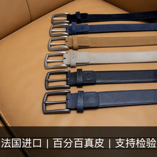 皮带男真皮休闲针扣腰带设计感小众纯牛皮奢侈商务裤 带 断货王