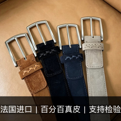 老钱风腰带男真皮反绒磨砂皮带