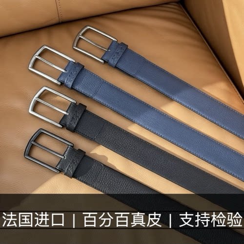 【热销N0.1】高级感男士真皮皮带