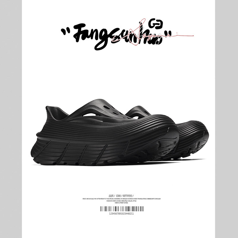 @方三火 小众原创黑色ins夏季洞洞鞋男户外沙滩厚底增高休闲凉鞋,流行男鞋,洞洞鞋,淘宝优惠券,粉丝福利购,淘宝优惠卷