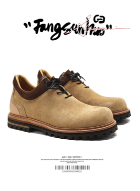 方三火小众原创秋季反绒皮马丁靴男厚底增高复古工装德比小黄靴男