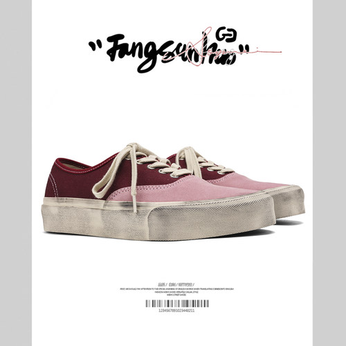 方三火日系透气厚底粉色帆布鞋男