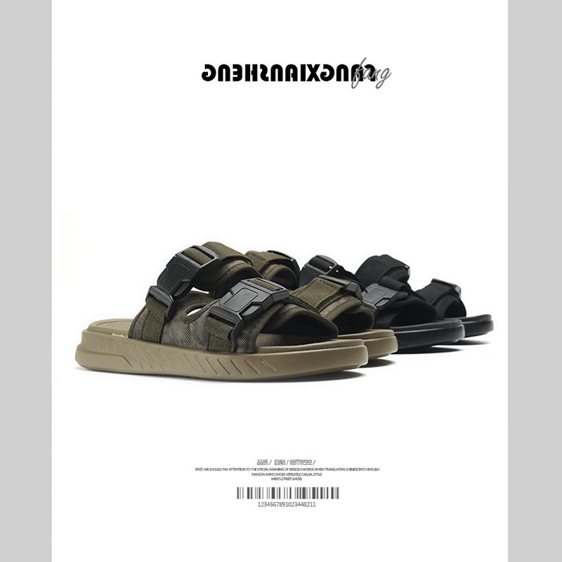 其他夏季一字拖拖鞋透气