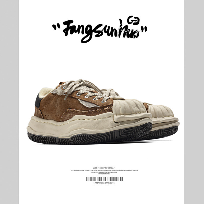 方三火增高溶解鞋小众板鞋