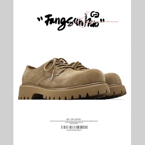 方三火增高复古马丁鞋