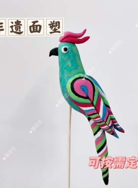 非遗面塑中国特色传统文化